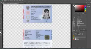 Austria ID Card PSD Template