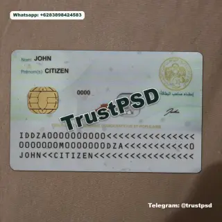 Algeria ID Card PSD Template Back Side Sample