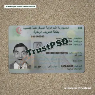 Algeria ID Card PSD Template Fornt Side Sample