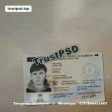 Azerbaijan ID Card PSD Template Front document v8