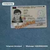 Azerbaijan ID Card PSD Template Front fully editable v3