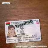 Belarus ID Card front high quality preview