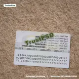 Iraq ID Card back side picture example