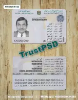 Iraq ID Card front and back design preview