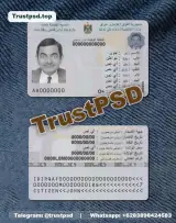 Iraq ID Card PSD Template Front and Back customize v10 small