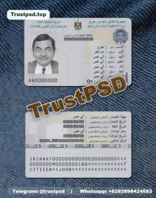 Iraq ID Card PSD Template