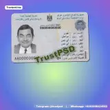 Iraq ID Card PSD Template front view image preview