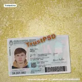 Argentina ID Card Version 1 front side picture example for download