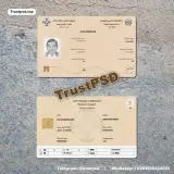 Afghanistan Driver License Photoshop Template front and back design preview for digital download