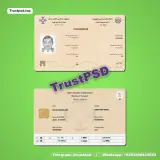 Afghanistan Driver License two-sided layout example for download