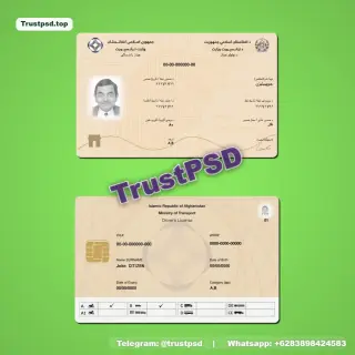 Afghanistan Driver License PSD Template