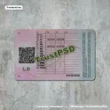 Albania Driver License Version 2 back side photo preview