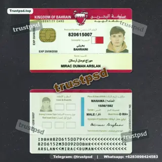 Bahrain ID Card PSD Template