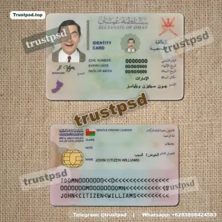 Oman ID Card PSD Template