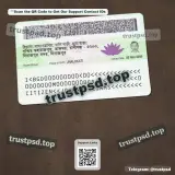 Bangladesh ID Card PSD Template back view example