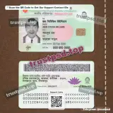 Bangladesh ID Card PSD Template two-sided photo preview
