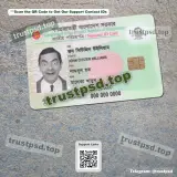 Bangladesh ID Card PSD Templates front detail preview