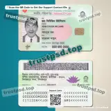 Bangladesh ID Card PSD Templates two-sided document example