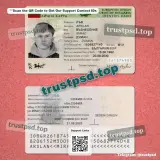 bulgaria id card Template PSD front and back editable preview available for download