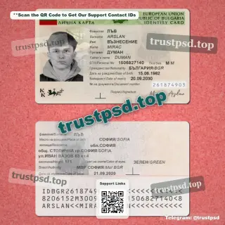 bulgaria id card psd template