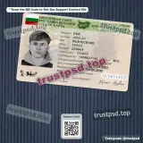 bulgaria id card Template PSD front editable layout for download