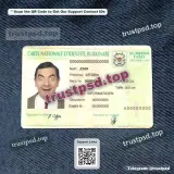 burkina faso id card PSD Template front document preview available for download