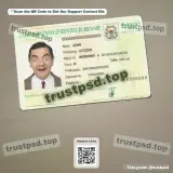 burkina faso id card PSD Template front side picture example for digital download