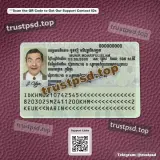 cambodia id card PSD Template front editable layout for download