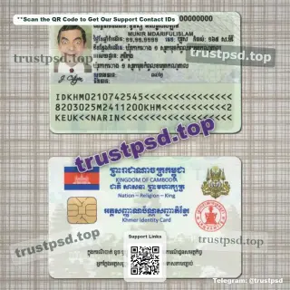 cambodia id card psd template