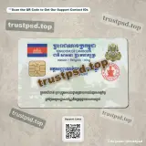 cambodia id card PSD Templates back side picture example available for download