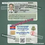 cambodia id card PSD Templates front and back view picture for download