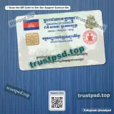 cambodia id card Template PSD back document example