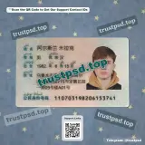china id card PSD Templates version 2 front document preview available for download