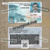 costa rica id card Template PSD version 2 front and back layout example for download