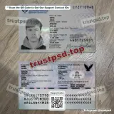 cyprus id card PSD Templates front and back picture for digital download