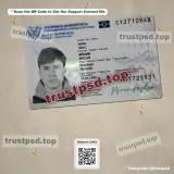 cyprus id card PSD Templates front view document example