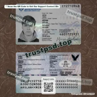 cyprus id card psd template
