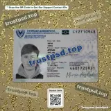 cyprus id card Template PSD front view document example