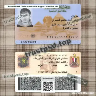 egypt id card psd template