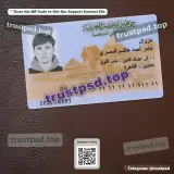 egypt id card PSD Templates front detail preview