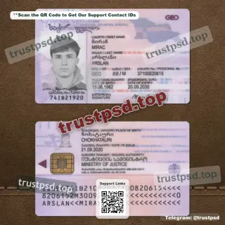 georgia id card psd template - 2 version