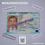 greece id card PSD Template Version 2 front example