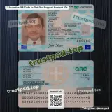 greece id card PSD Templates Version 2 front and back view layout example for download