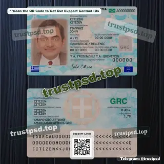 greece id card psd template - 2 version