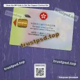 hong kong id card PSD Template version 1 back side layout example for digital download
