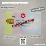 hong kong id card PSD Templates version 1 back photo preview
