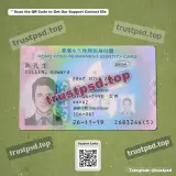 hong kong id card PSD Templates version 1 front view design preview available for download