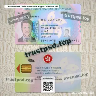 hong kong id card psd template - 2 version