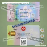 hong kong id card Template PSD version 1 two-sided preview