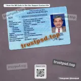 Indonesia id card PSD Template front view preview